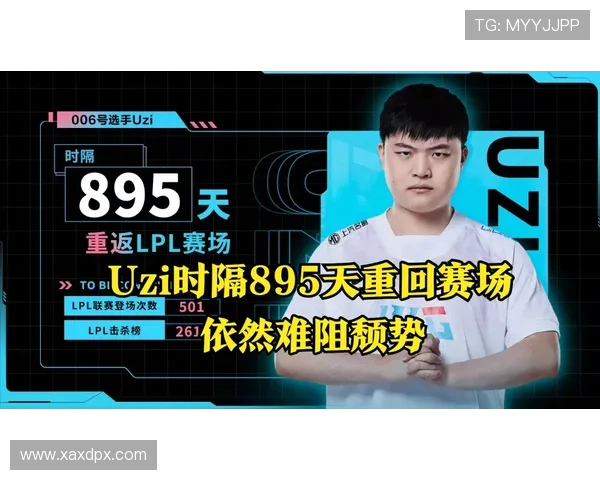 WBG奋力抢下小龙难挽颓势OMG团战碾压平推并掌控大龙胜局